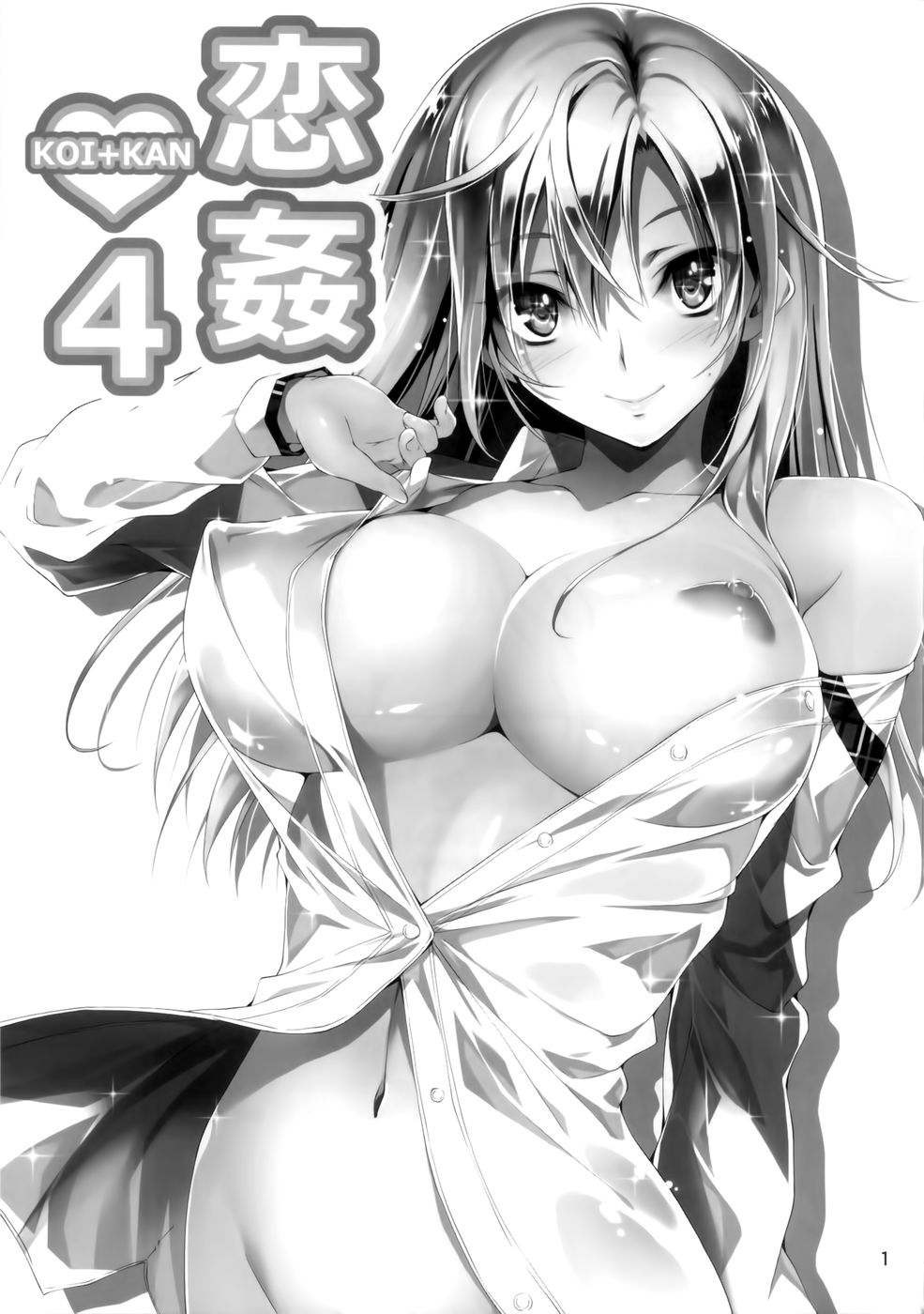 Hentai Manga Comic-Koi+Kan-Chapter 4-2